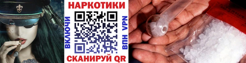 Купить закладку Верхнеуральск Псилоцибиновые грибы  Героин  Меф  ГАШ  АМФ 