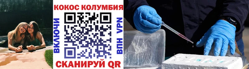 закладка  Верхнеуральск  Кокаин 98% 