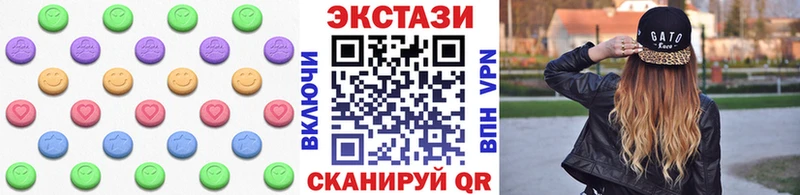 Экстази 250 мг продажа наркотиков Верхнеуральск