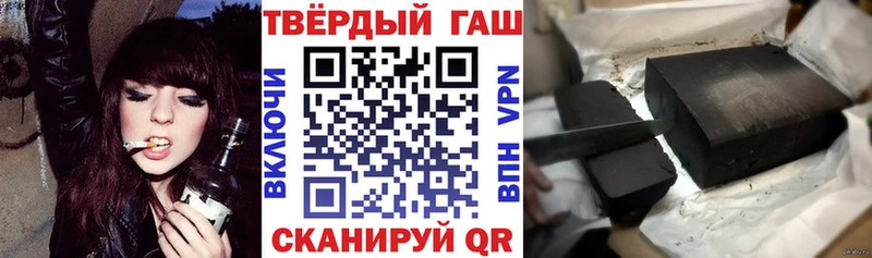 ГАШ гарик  как найти закладки  Верхнеуральск 