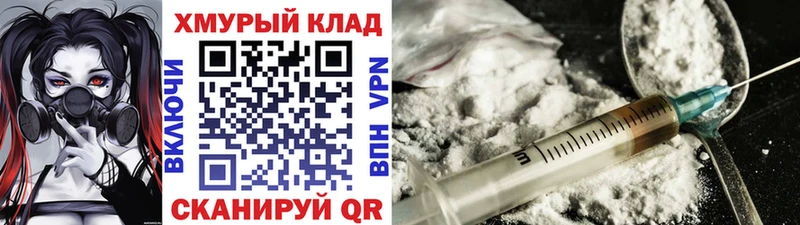 ГЕРОИН герыч Верхнеуральск