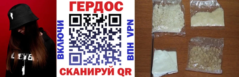 купить закладку  Верхнеуральск  Героин герыч 