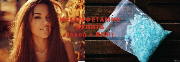гашик Волоколамск