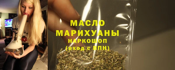 гашик Волоколамск