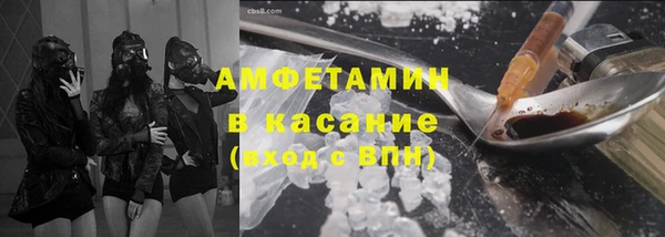 гашик Волоколамск