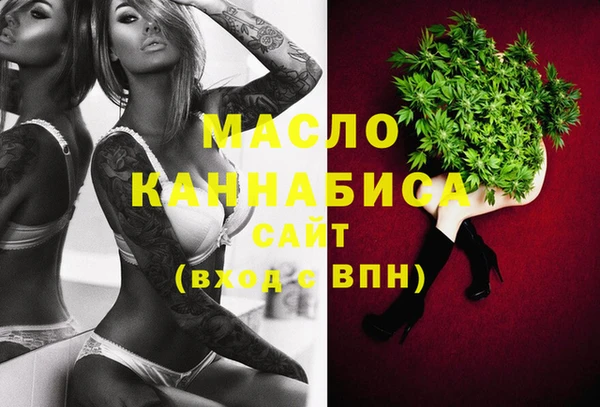 гашик Волоколамск
