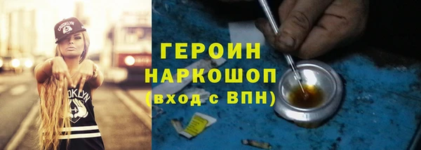 гашик Волоколамск