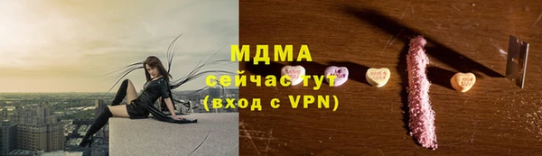 сатива Волосово