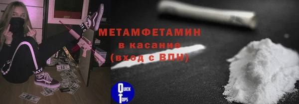 синтетический гашиш Володарск