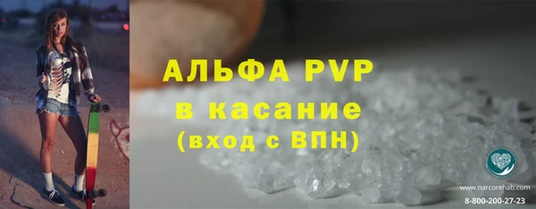 синтетический гашиш Володарск