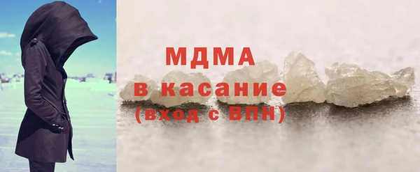 сатива Волосово