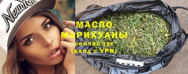 МДМА Туринск