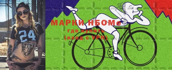 синтетический гашиш Володарск