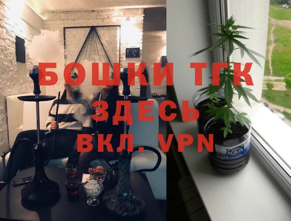 синтетический гашиш Володарск