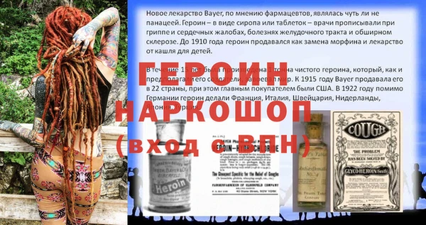 дурь Тутаев