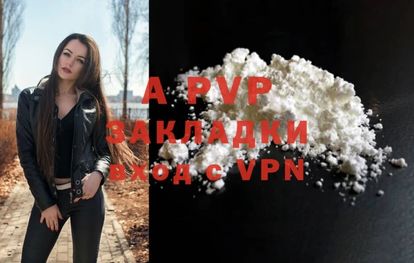 синтетический гашиш Володарск