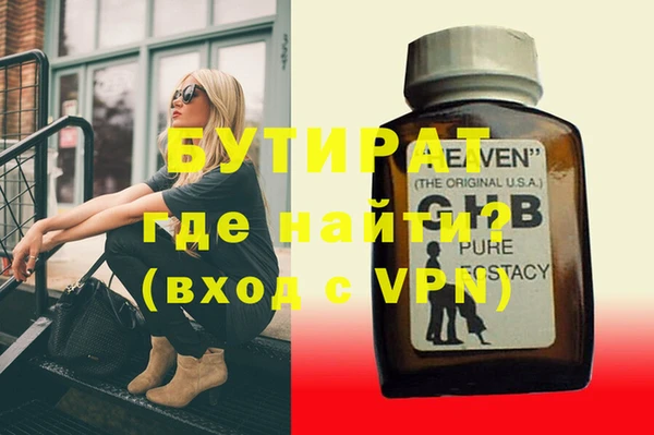 сатива Волосово