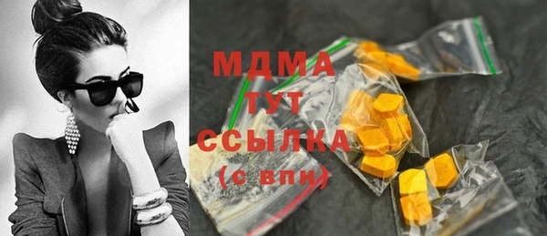 гашик Волоколамск