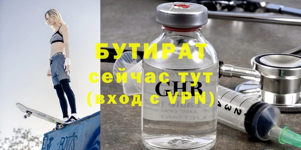 дурь Тутаев