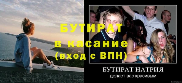 синтетический гашиш Володарск