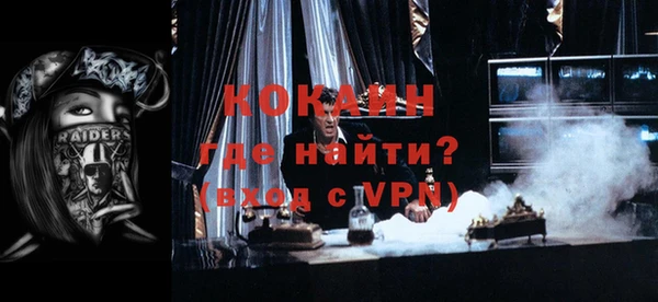 MDMA Premium VHQ Вязники