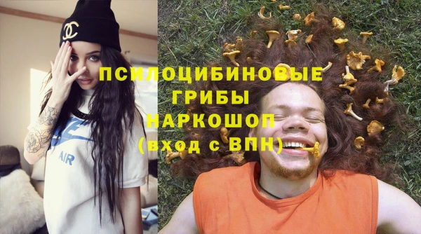 синтетический гашиш Володарск