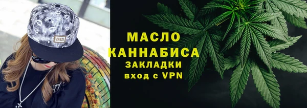 гашик Волоколамск