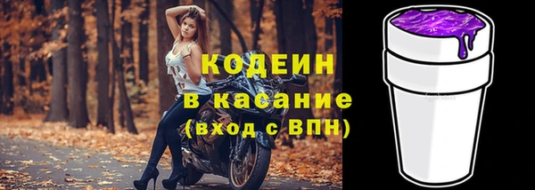 сатива Волосово
