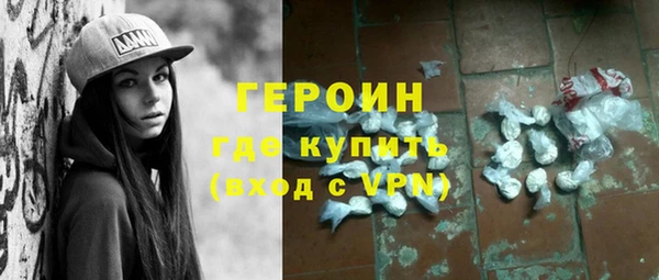 МДМА Туринск