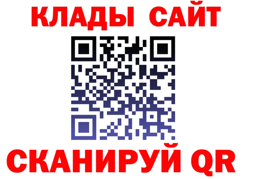 АМФ VHQ ссылка площадка гидра Верхнеуральск