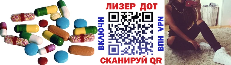 наркотики  площадка формула  hydra ТОР  LSD-25 экстази кислота  Верхнеуральск 