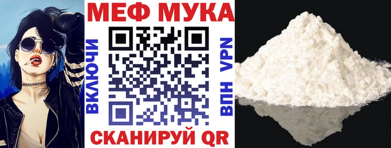 МЯУ-МЯУ кристаллы  Верхнеуральск 