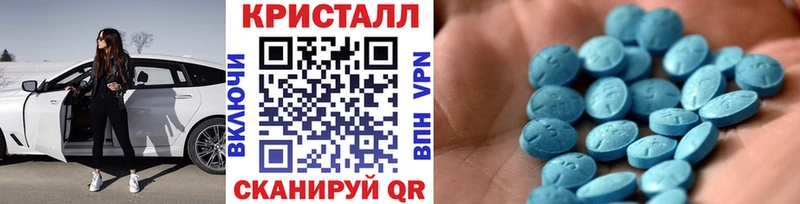 мега маркетплейс Верхнеуральск МЕТАМФЕТАМИН Methamphetamine