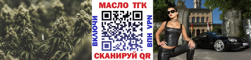 ТГК концентрат  даркнет сайт  Верхнеуральск 