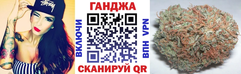 Бошки Шишки планчик Верхнеуральск